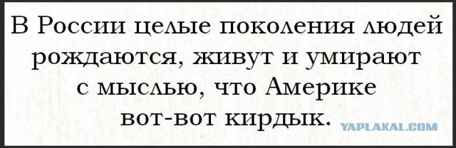 Иран пообещал «отправить на дно» корабли США в случае их «первой ошибки»