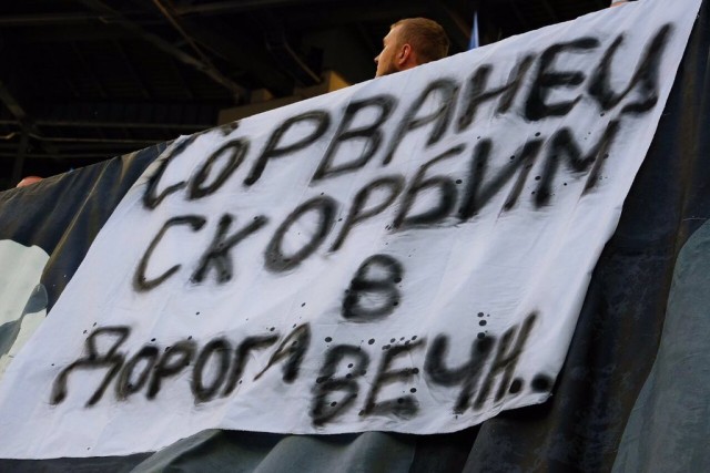 Чемпионат России по футболу, сезон 2019-2020