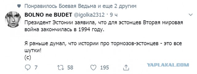 Прикольные комментарии и высказывания из Сети 07.09.19