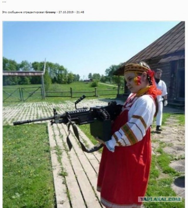Бредзона