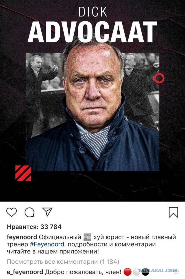 Чемпионат России по фуболу 2019-2020. Часть 4.