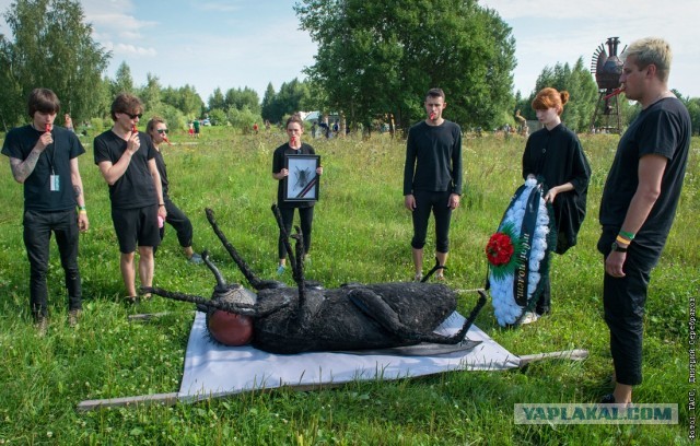 Они все погибли