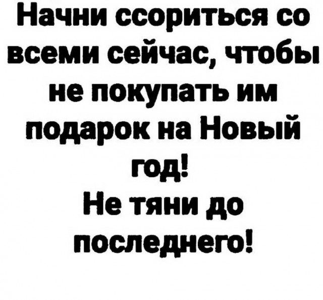 Шагаем в новую неделю с чёрной улыбкой