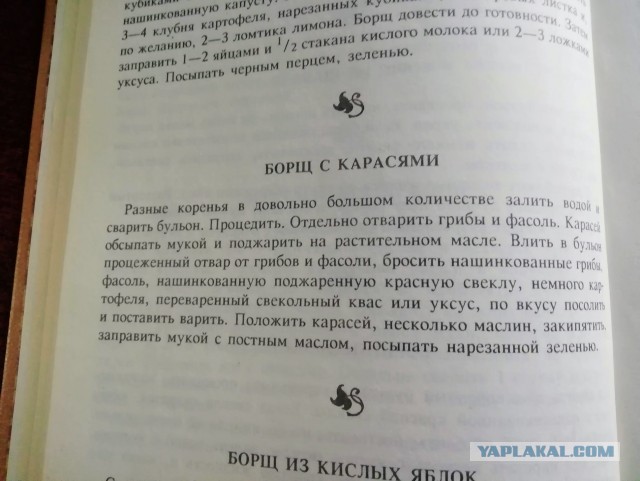 Чем украинский борщ отличается от русского