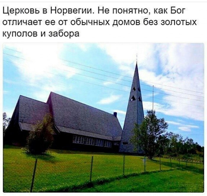 Покрестимся на сон грядущий