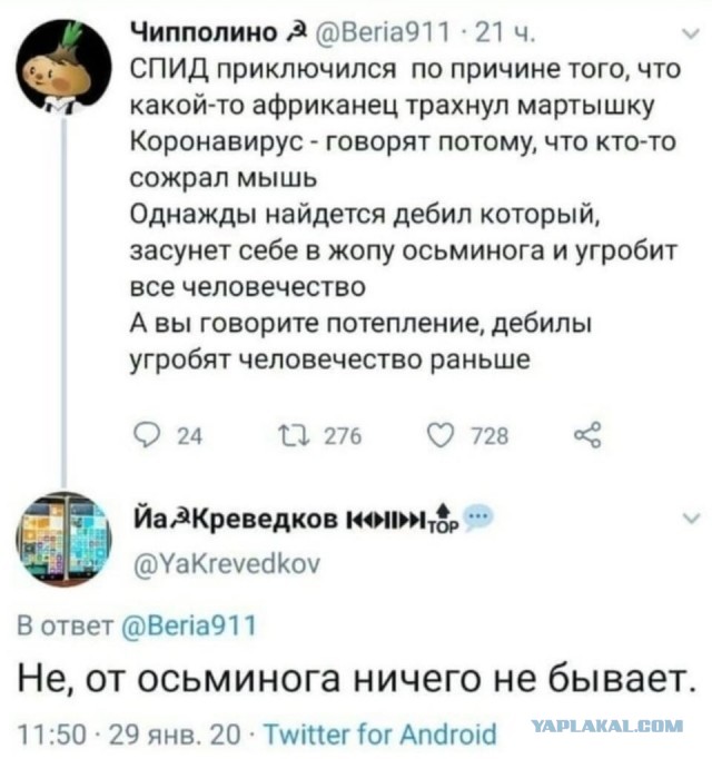 Бредзона 07.02.2020