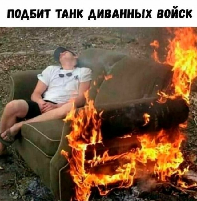 Юмор на любителя