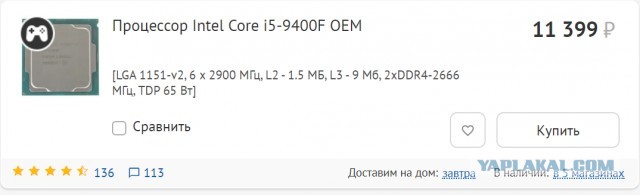 Однако, доброе утро!