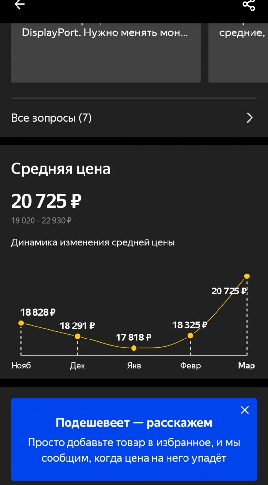 Новак: Падение цен на нефть не отразится на стоимости бензина в России
