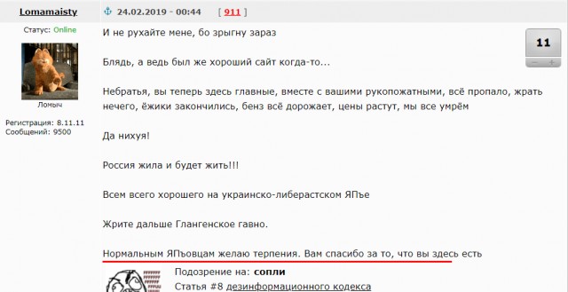 ЯП, родной, что с тобой не так?