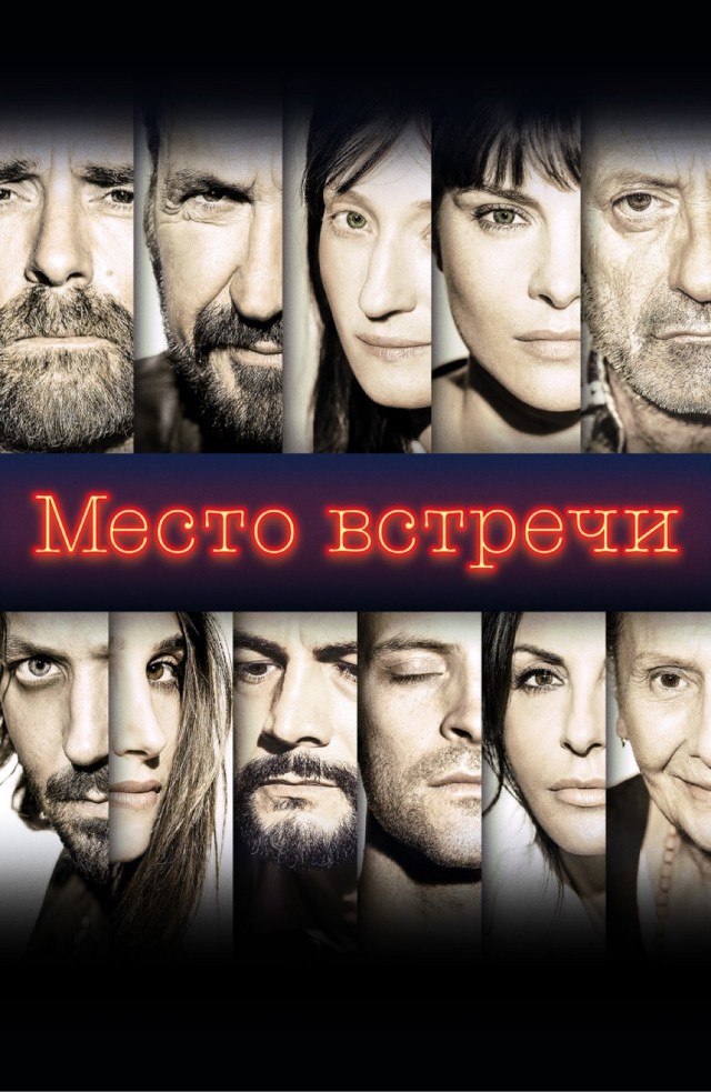 10 малоизвестных, но очень хороших фильмов