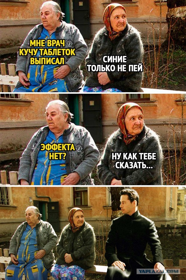 Глюк матрицы?