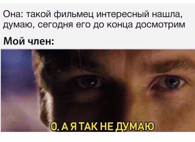 Очень пошлые картинки про это.18+