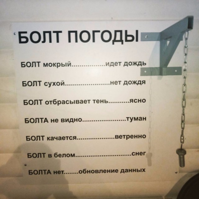 За что они зарплаты получают?