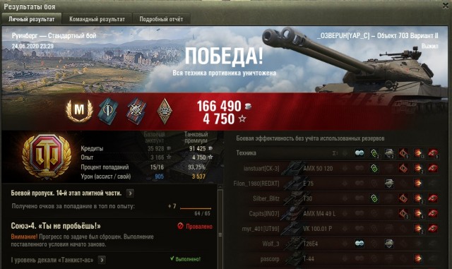 Wargaming 59