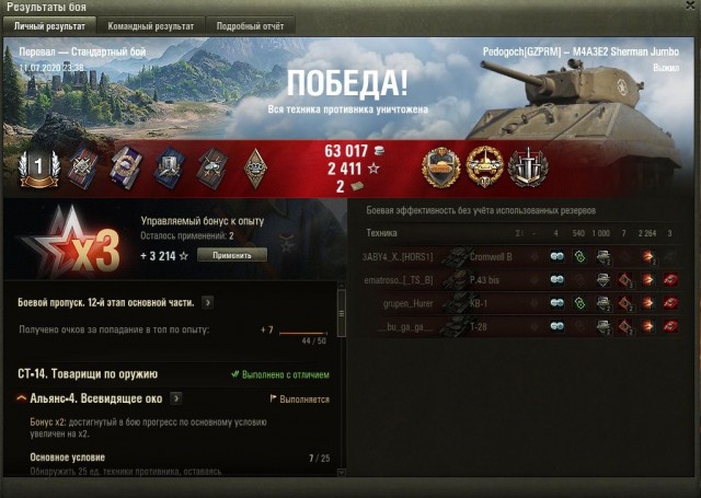 Wargaming 59