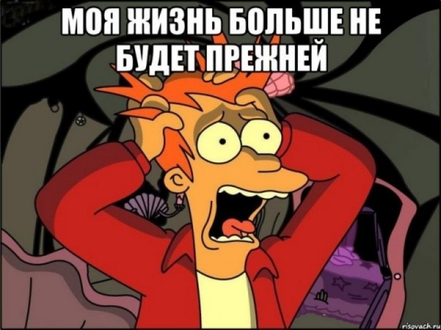 Все правильно сказала