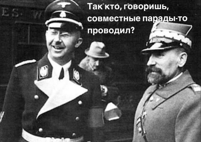 Гибель Польши в сентябре 1939 года и "удар в спину".