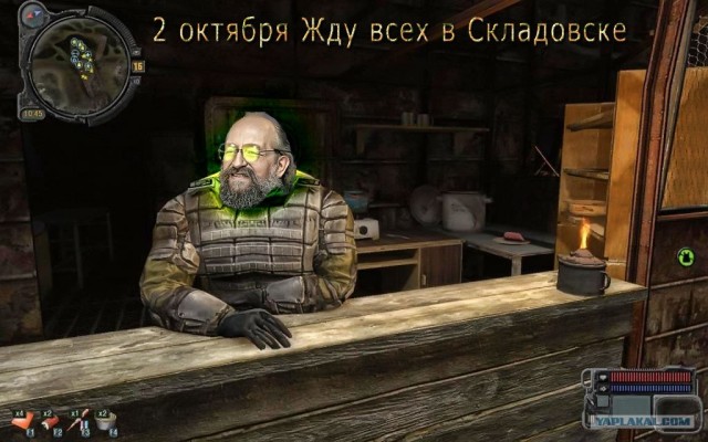 Фотожаба: Онотоле