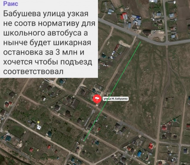 Три миллиона за «шикарную» автобусную остановку в Тюменской области