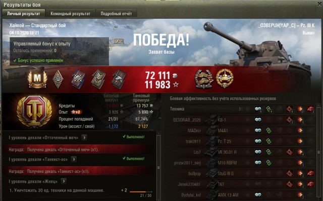 Wargaming 59