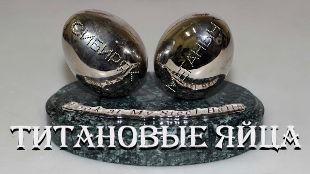 Я тебя не брошу - прорвёмся!