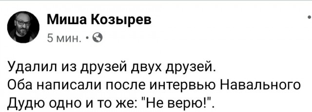 Ходят слухи, шо Лёха запутался в собственном вранье