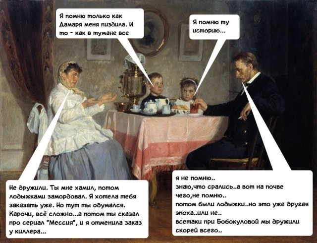 В разводе всегда виновата женщина