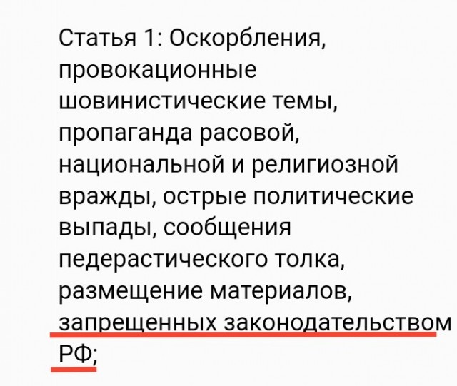 Украина. Минимальная зарплата. Странные данные  с ЯПа.