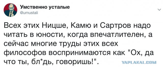 Зачем жена, если она не работает и не убирается?