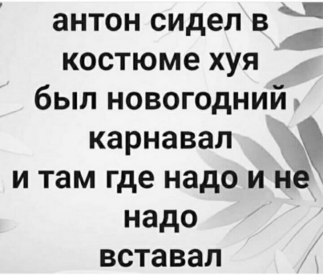 Картинки обо всём и не о чём