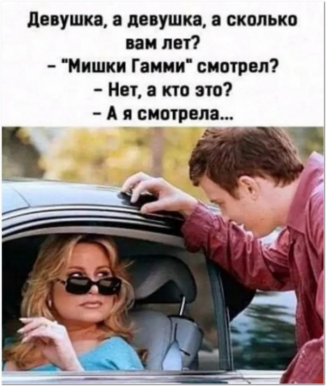 Картинки и мемы для настроения 009
