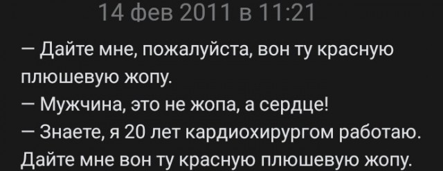 Москва - город женщин в поисках любви (немного соплей)