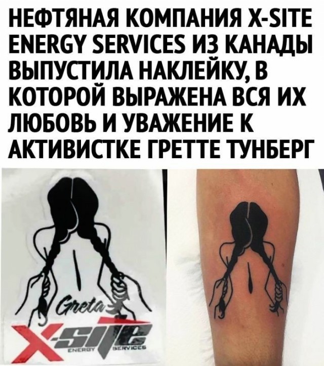Экологи - убийцы природы! Мысли эксплуатанта!