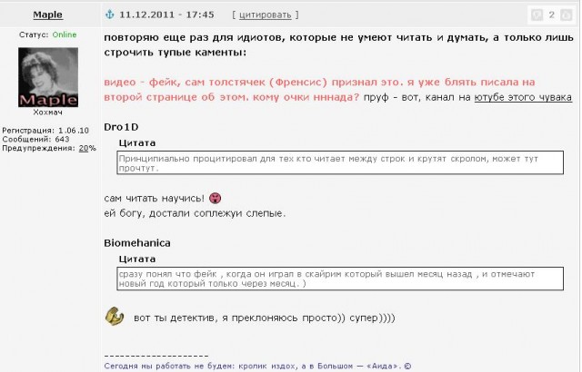 Всё, теперь он - джедай!