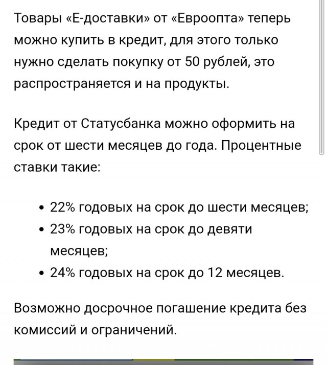 Что движет этими людьми?
