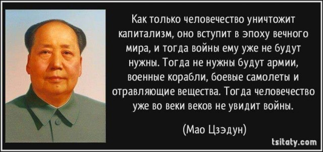 На злобу дня (special war edition)
