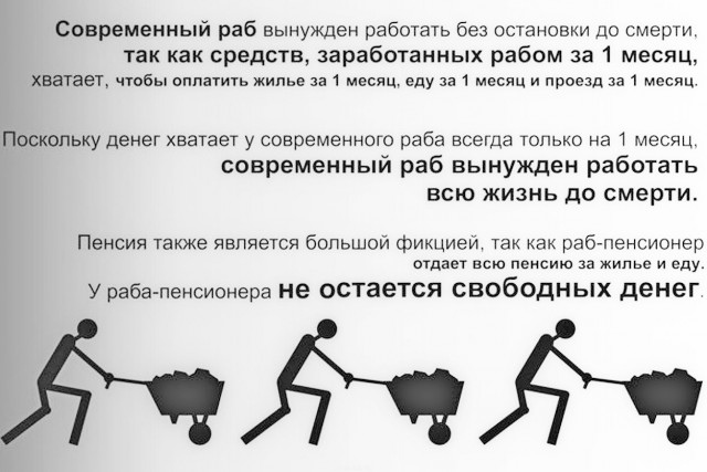 Власти Москвы предложили штрафовать тех, кто не следит за здоровьем