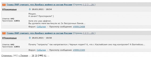В МИД Украины пригрозили Белоруссии "немедленными санкциями" в случае полетов в Крым