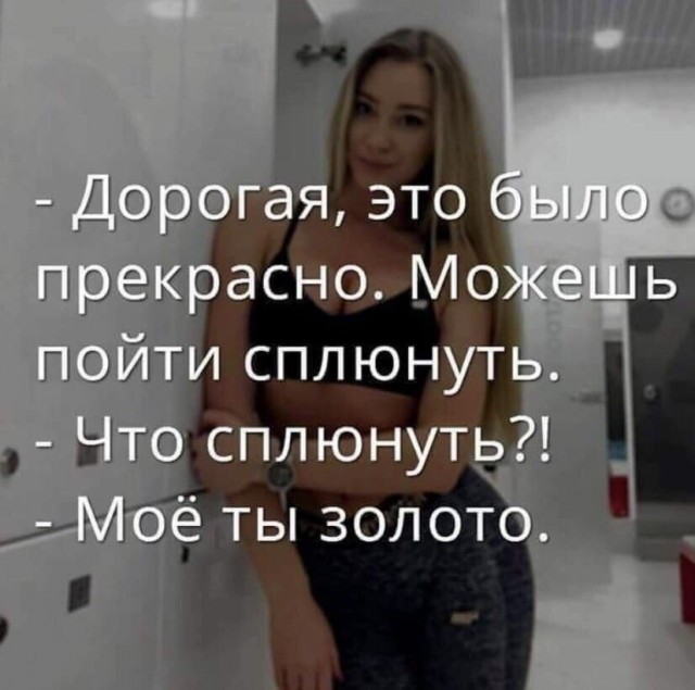 Аморальная деградация