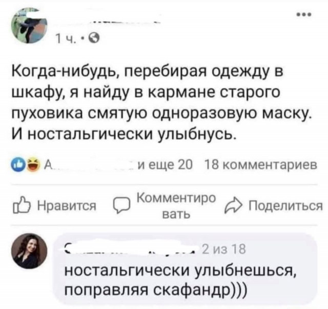 Картинки на вчера