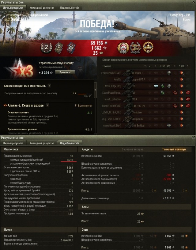 Wargaming 60