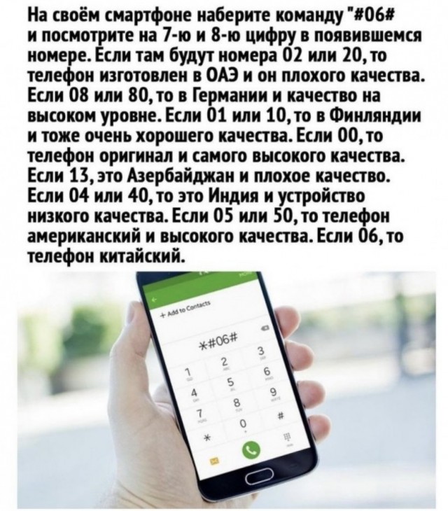 Весёлый полтишок 4.07