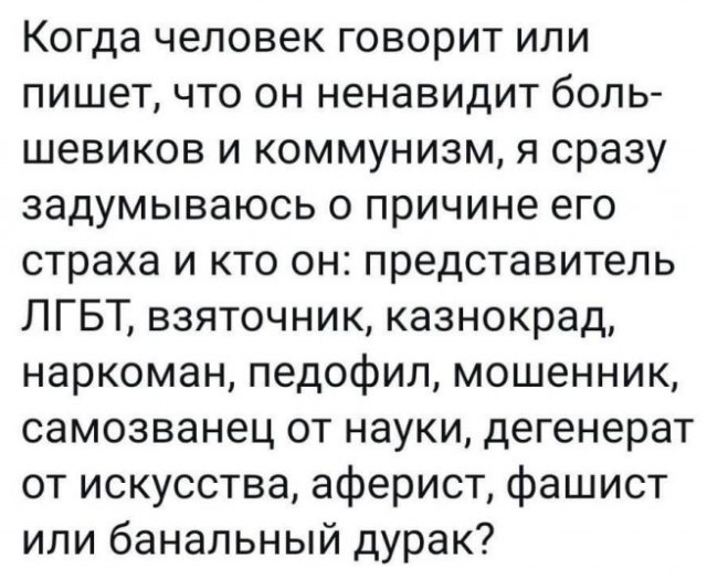 Памятник Сталину и Сталин-центр
