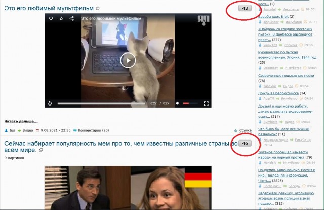 Новые правила на ЯПе?