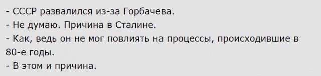 "Пока я живой, пока дышу – я буду бороться за Советский Союз!"