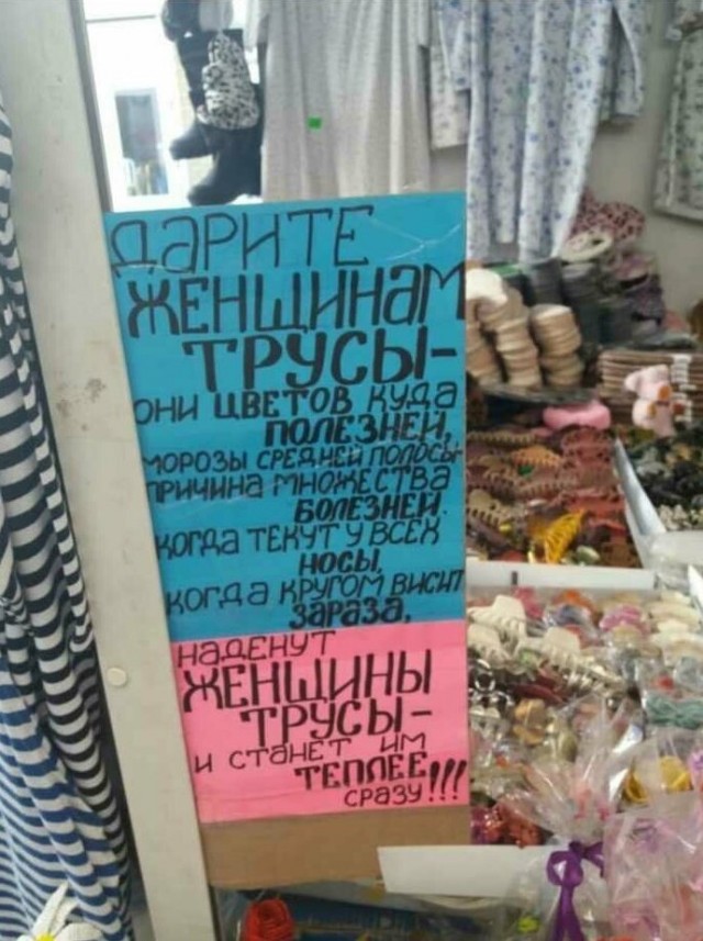 Купальники всякие разные