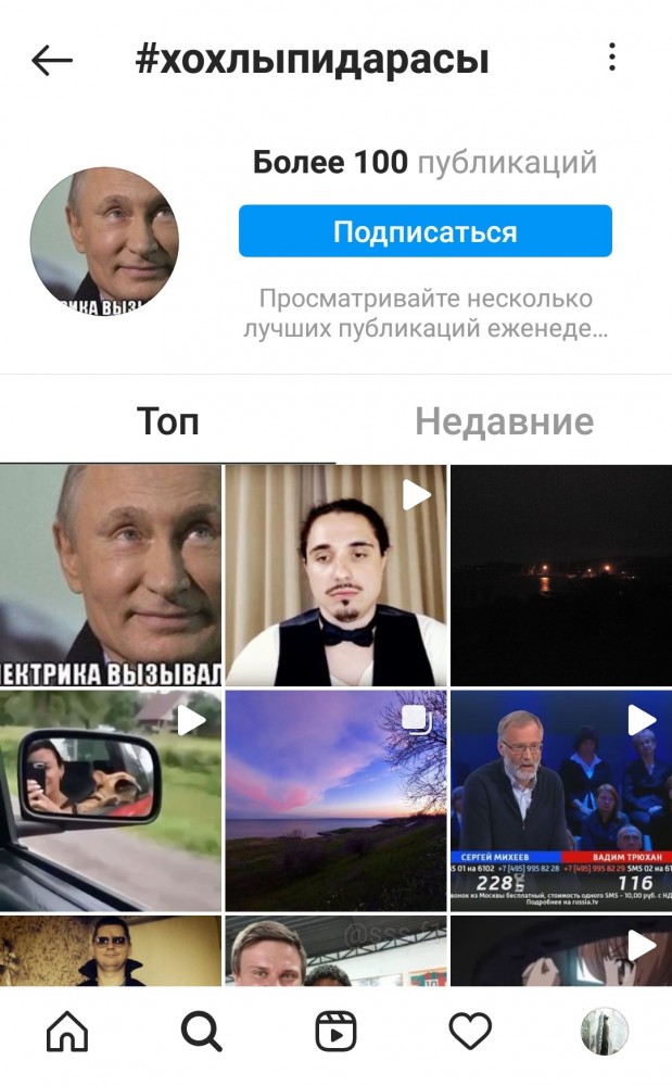 Тренер волгоградского «Ротора» и бывший футболист сборной России Дмитрий Хохлов подал в суд на Фейсбук. Его банят за фамилию