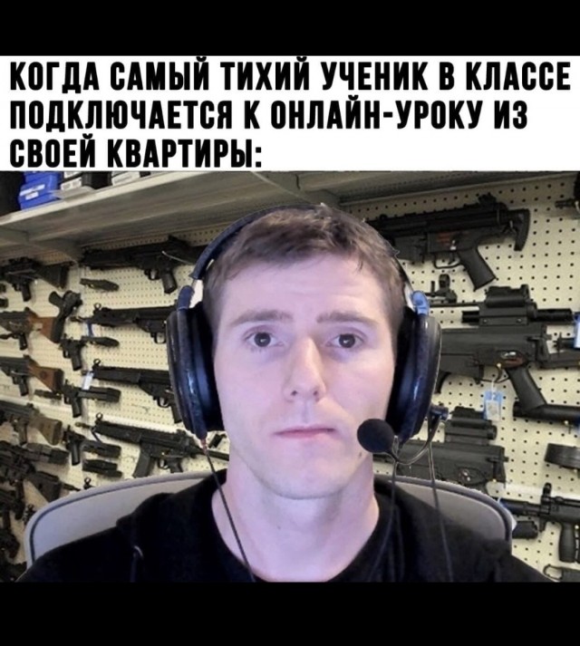 Не очень адекватный юмор