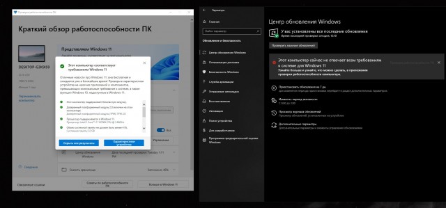 Windows 11 официально доступна